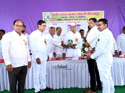 Varshik Meeting Shetkari Sanman