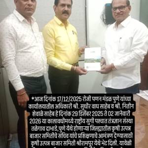 WhatsApp_Image_2026-02-16_at_2.03.52_PM_original